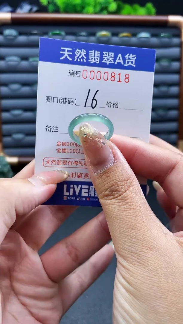 未镶嵌戒指翡翠戒圈