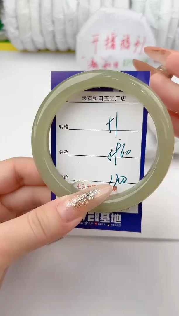 【闪购商品】和田玉手镯未镶嵌51颜色微差无瑕疵