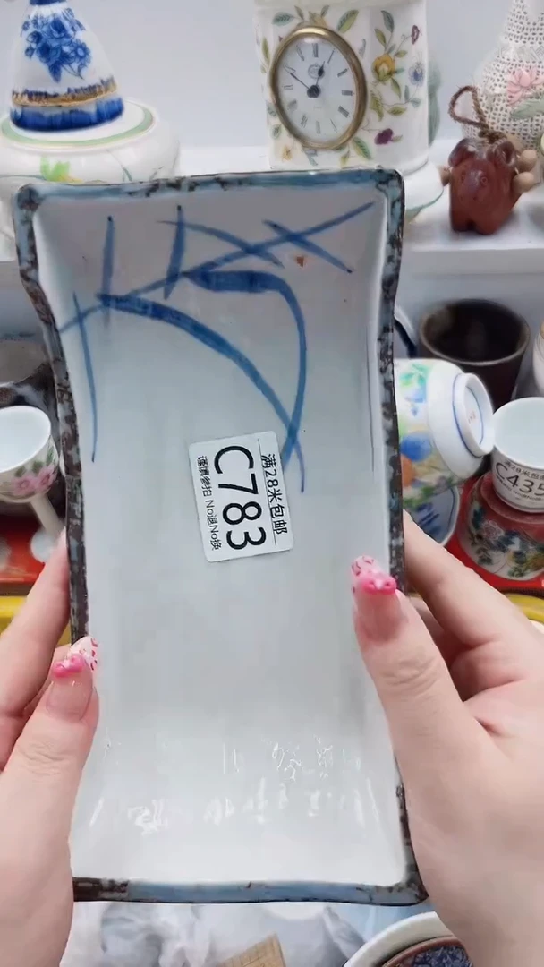 【闪购商品】C783***************