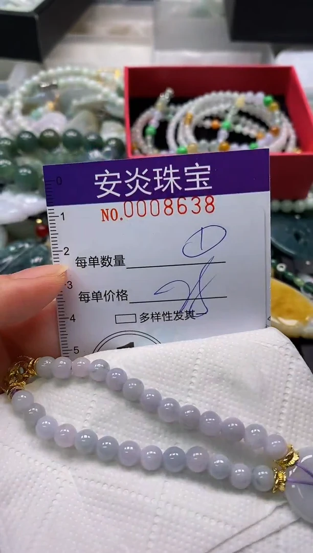 颈饰未镶嵌翡翠闪购0008638