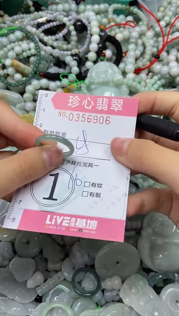 颈饰未镶嵌翡翠闪购0356906