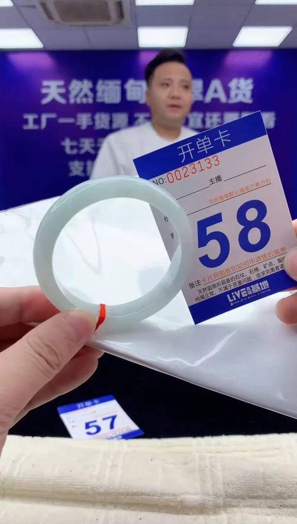 未镶嵌手镯翡翠AAAAAAAAAAAA