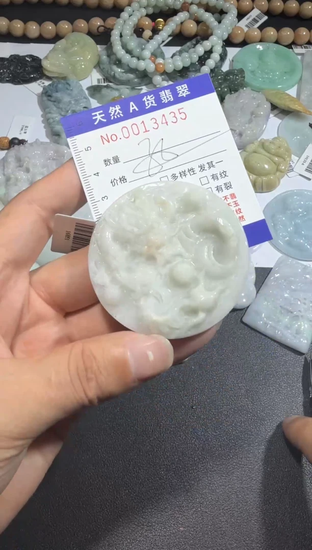 【闪购商品】翡翠颈饰未镶嵌00013435