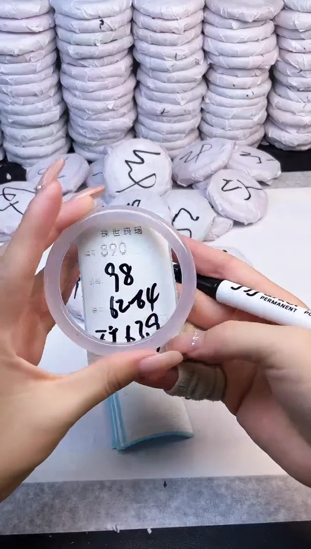 手镯玛瑙/玉髓未镶嵌890
