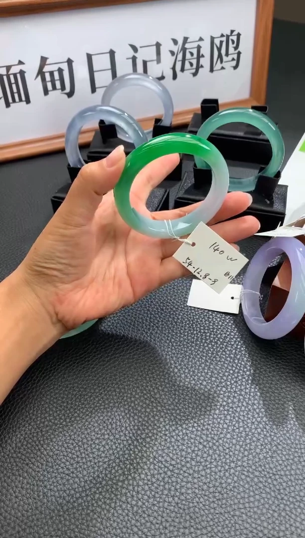 未镶嵌手镯翡翠缅翡翠A货（封包价格）