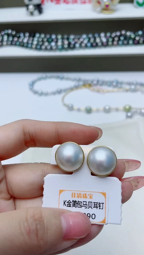 耳饰拼合珍珠（马贝珠）18K金镶嵌A43