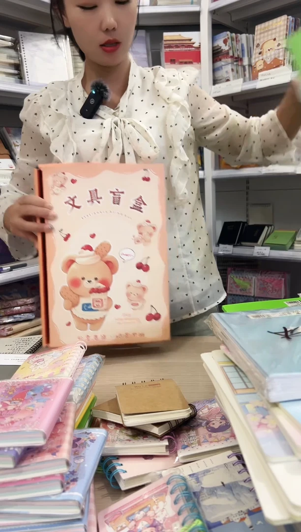 文具盲盒  9.9元
