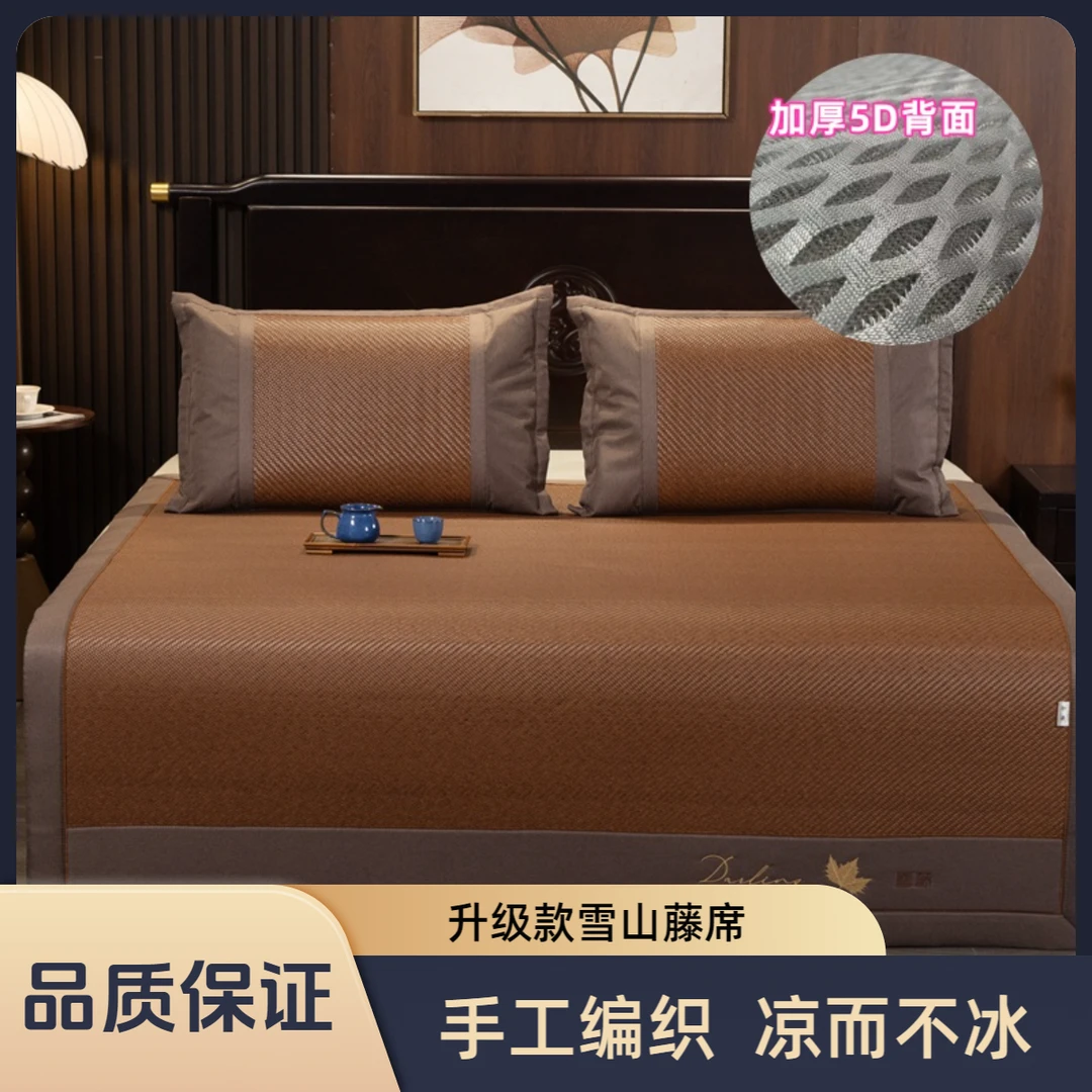 正宗手工编织加厚野山藤雪山藤草席PE藤席凉席纯天然野生凉席亲