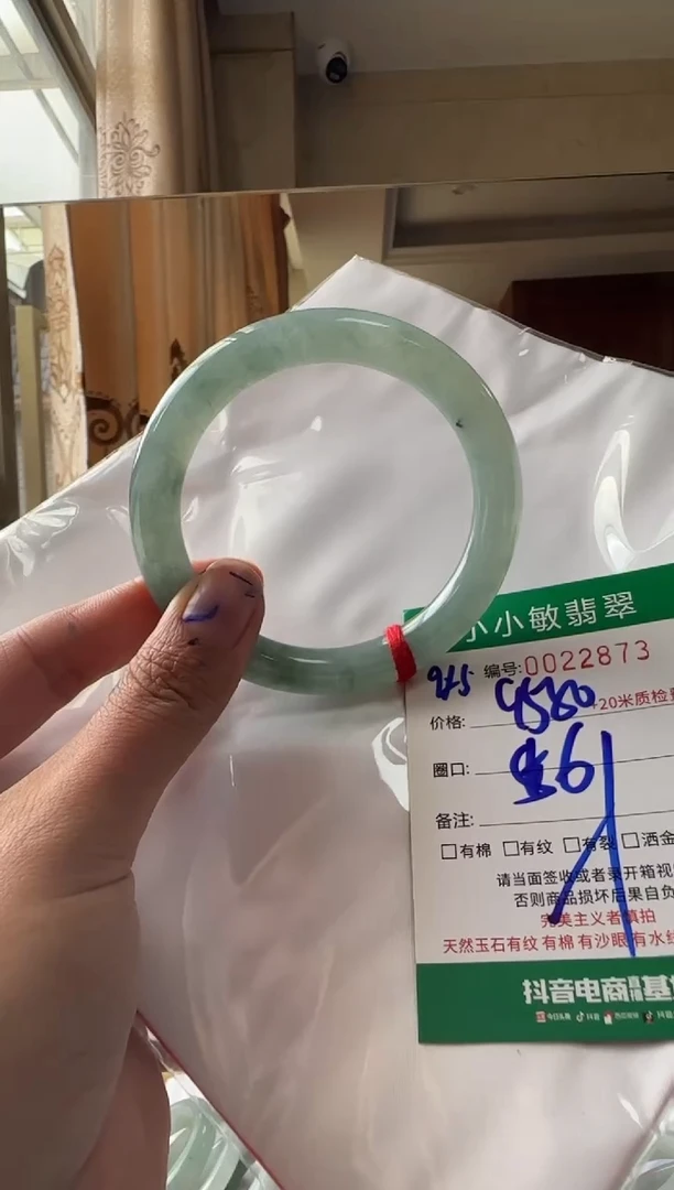 未镶嵌手镯翡翠默*A货手镯