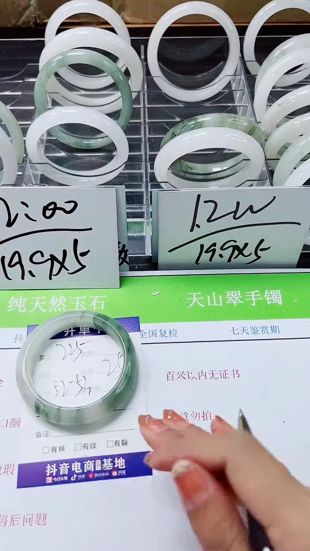 【闪购商品】石英质玉手镯未镶嵌A225-52/53