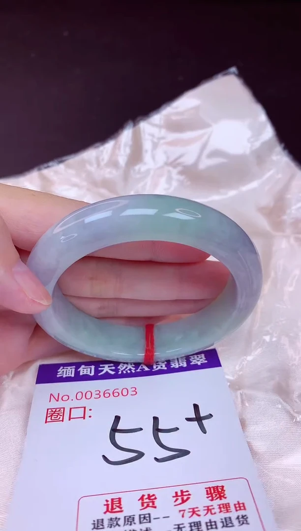 未镶嵌手镯翡翠55（48小时鉴赏期 ）