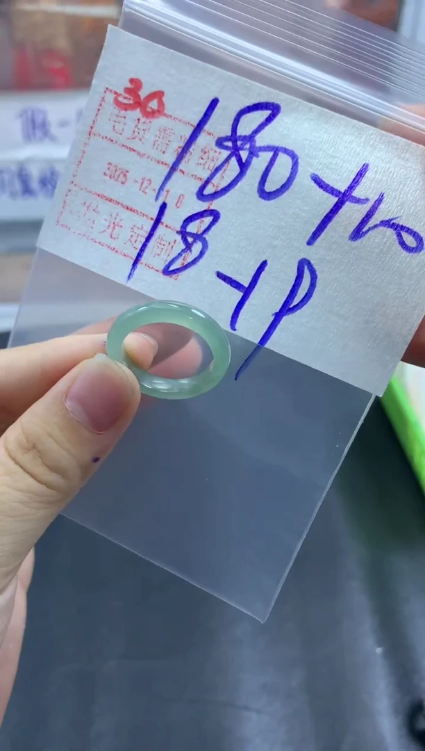 未镶嵌定制翡翠戒圈18-19#190毛货需精细抛光