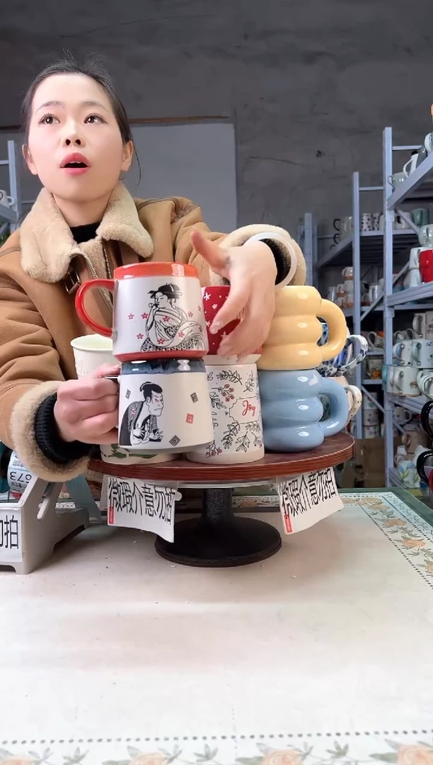 【闪购商品】陶瓷无盖款武士花魁咖啡杯380ml