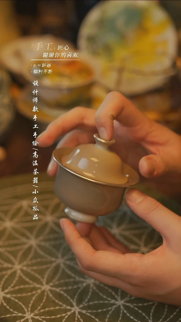 陶096【吾二】瓷片***瓷片