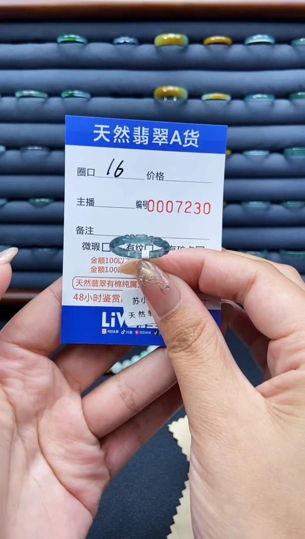 未镶嵌戒指翡翠麦*戒圈