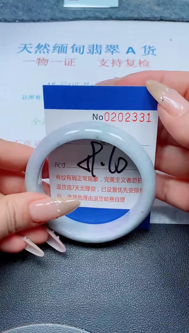 未镶嵌手镯翡翠A货手镯02331