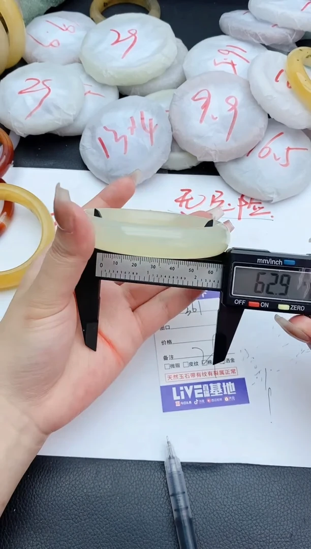 石英质玉手镯未镶嵌361+62/63