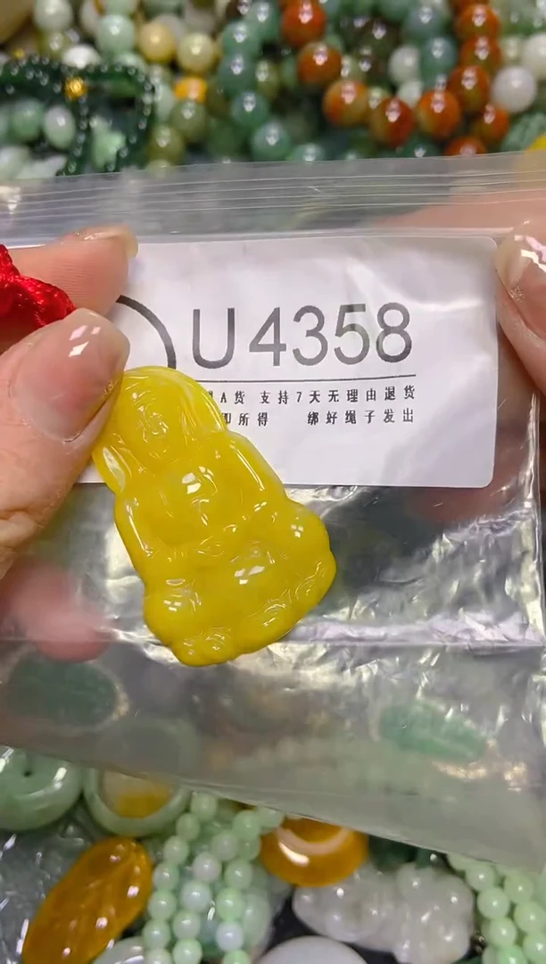 颈饰未镶嵌翡翠/U/翡翠A货，一件也是批发价