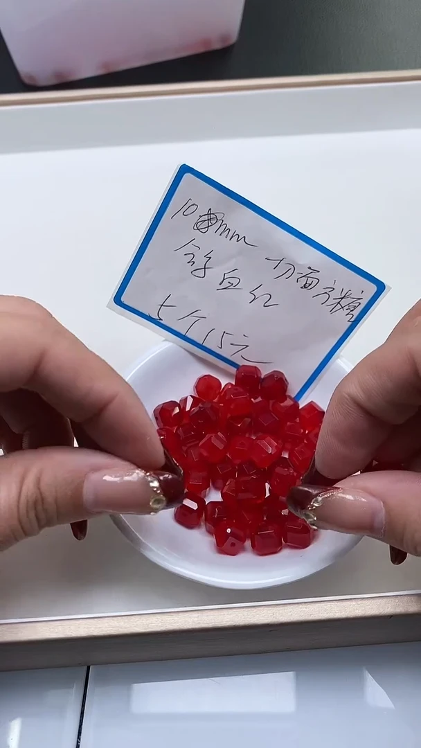 【闪购商品】玛瑙/玉髓散珠未镶嵌B542鸽血红方糖10mm5个15元