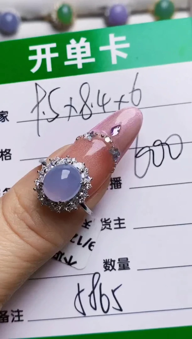 银S925镶嵌戒指翡翠5865