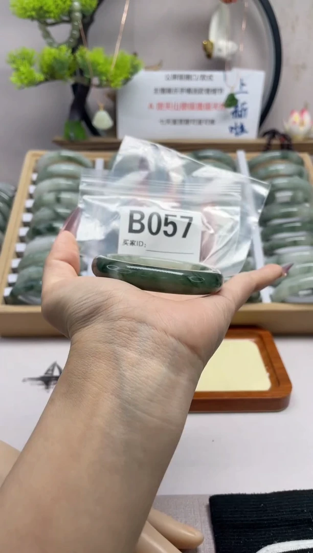 【闪购商品】石英质玉（天山翠）手镯未镶嵌b057