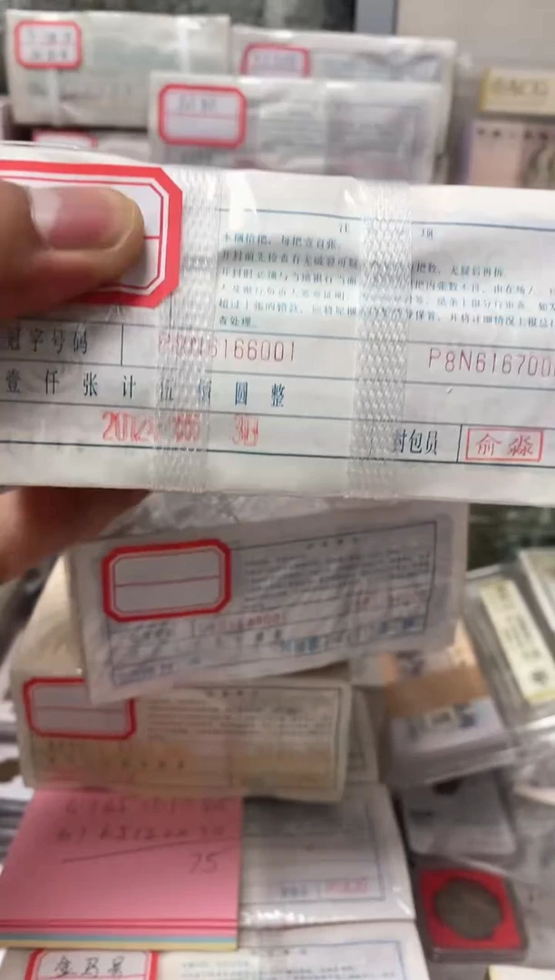 龙**跃直播间指定商品86166666