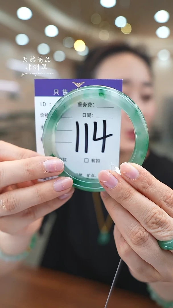 未镶嵌手镯石英质玉114