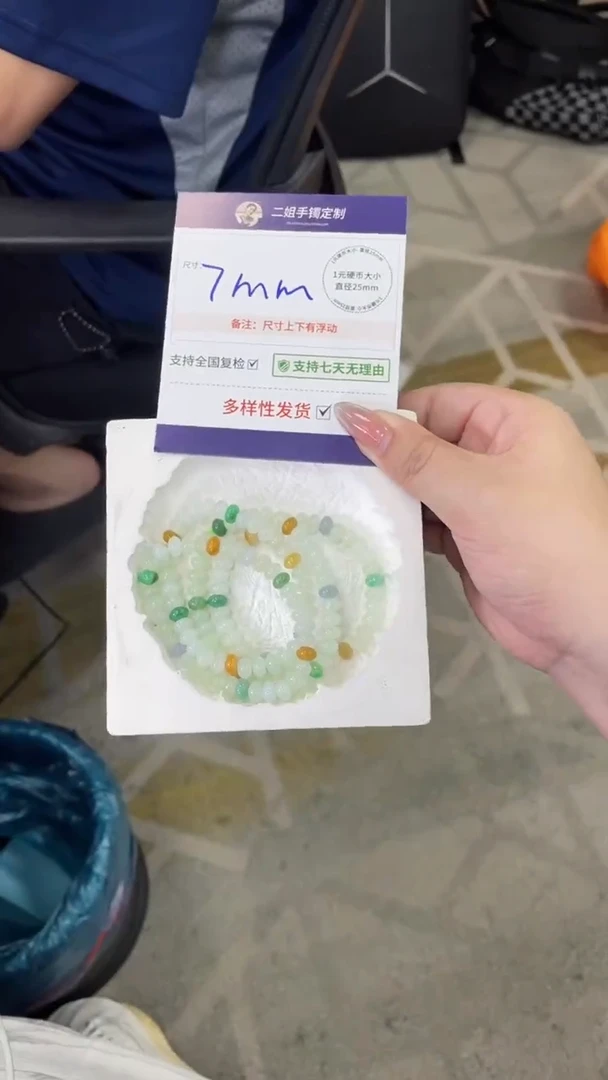 未镶嵌挂件翡翠算盘珠珠串FL32配绳/多样性发其一CP