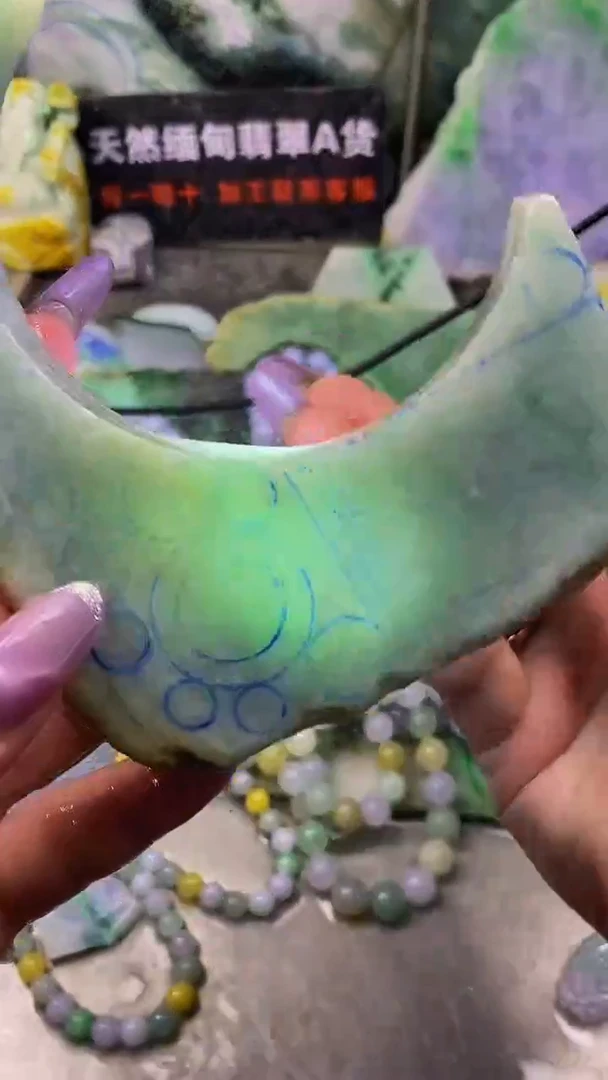 未镶嵌挂件翡翠天然缅甸翡翠A货318