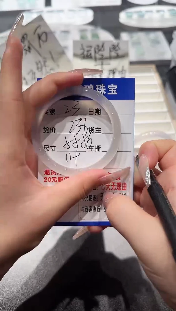 玛瑙/玉髓手镯未镶嵌23-白月光-55+