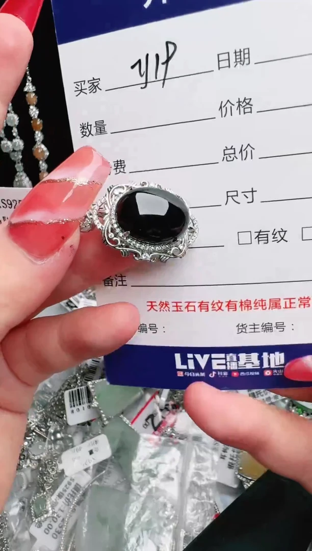 银S925镶嵌戒指翡翠1111