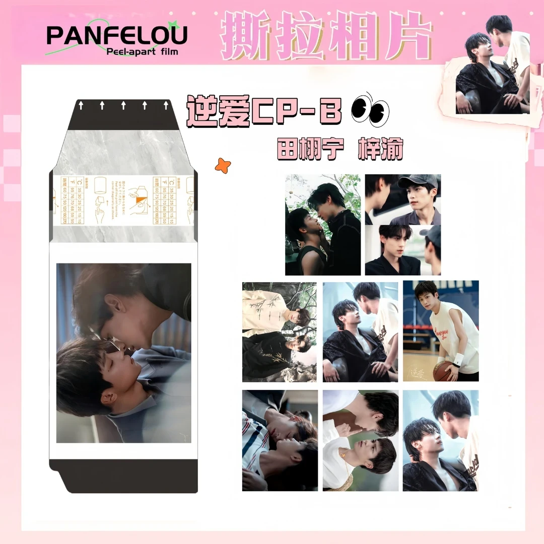 『闪电撕撕乐』《NA》逆爱第二弹兴误斋池畏雷朋展丞收藏卡牌拆卡代拆