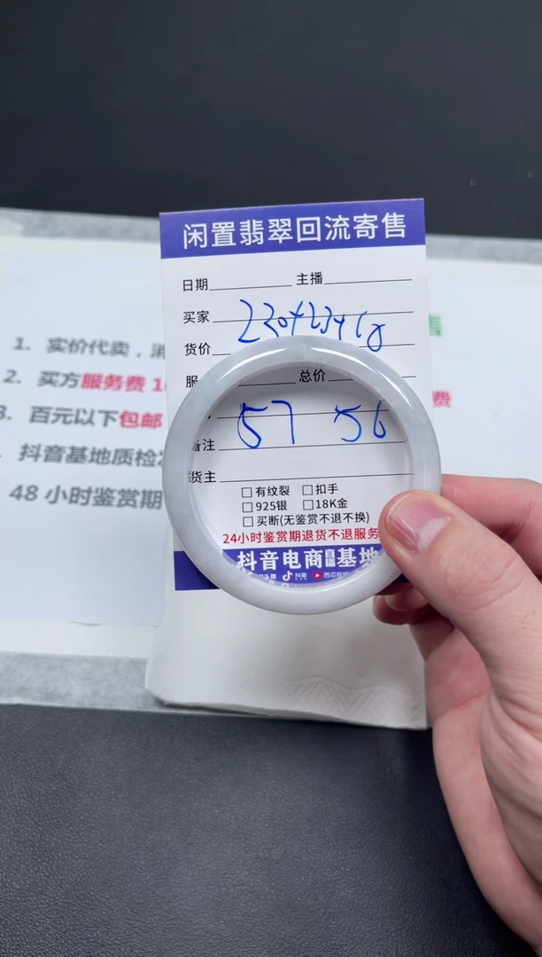 未镶嵌手镯翡翠熙天然缅甸翡翠A货手镯