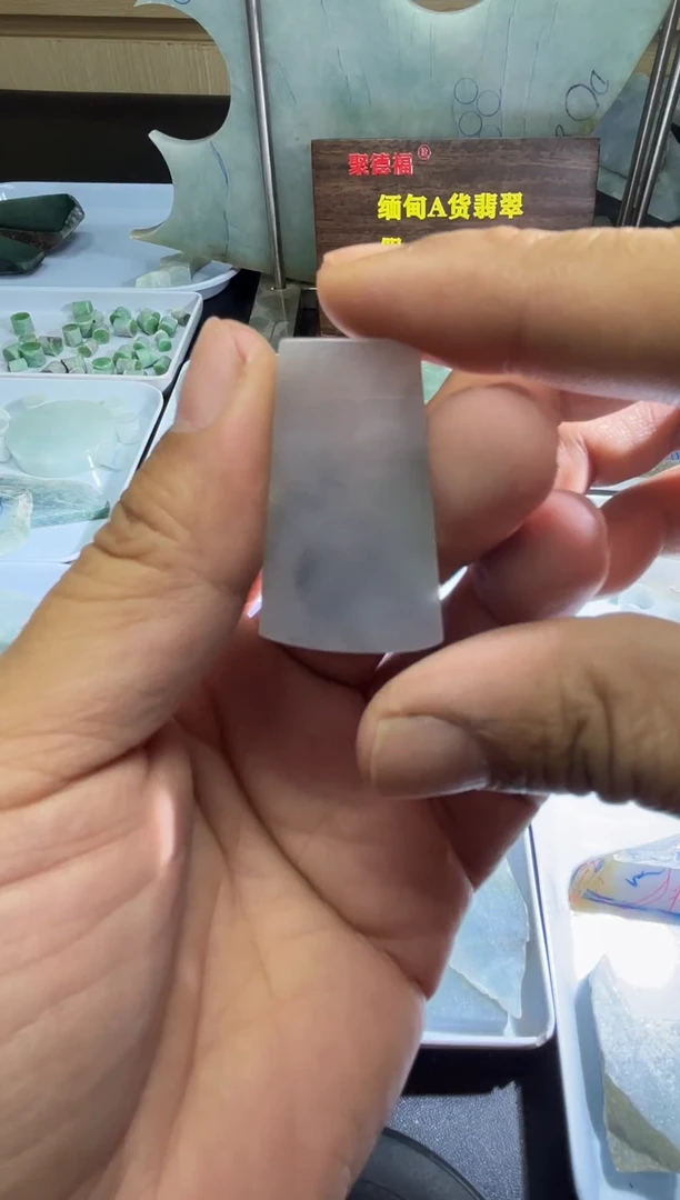 未镶嵌挂件翡翠天然缅甸翡翠A货