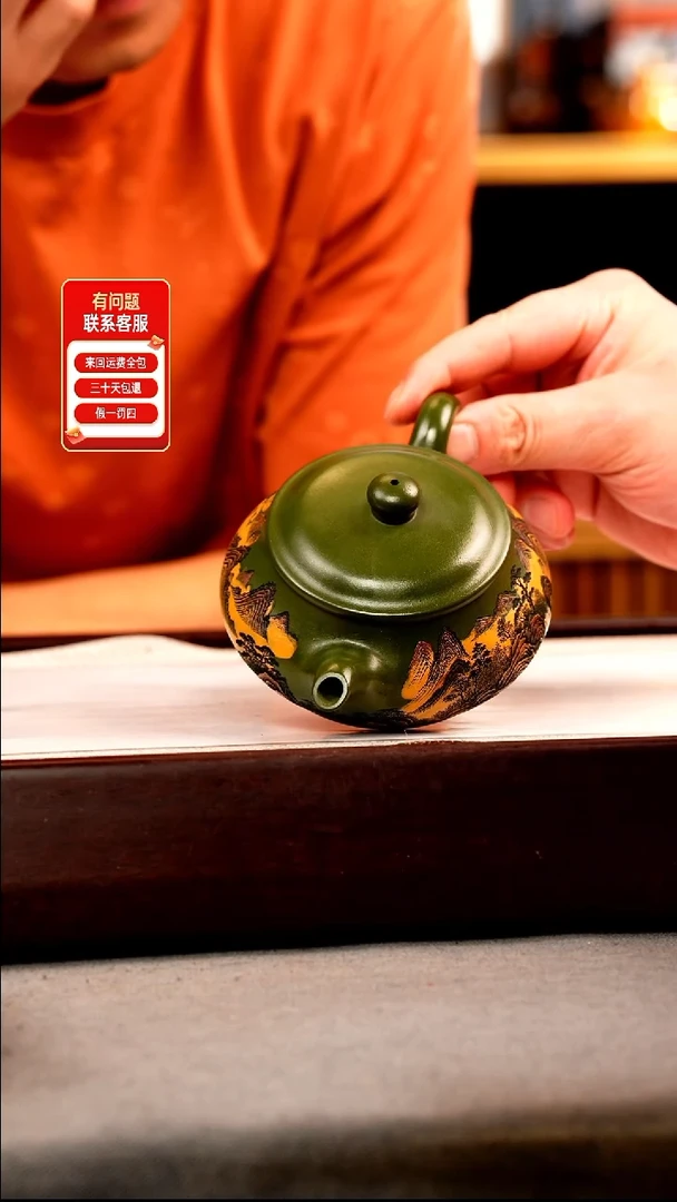 茶壶紫砂绿泥 明炉 彩刻山水