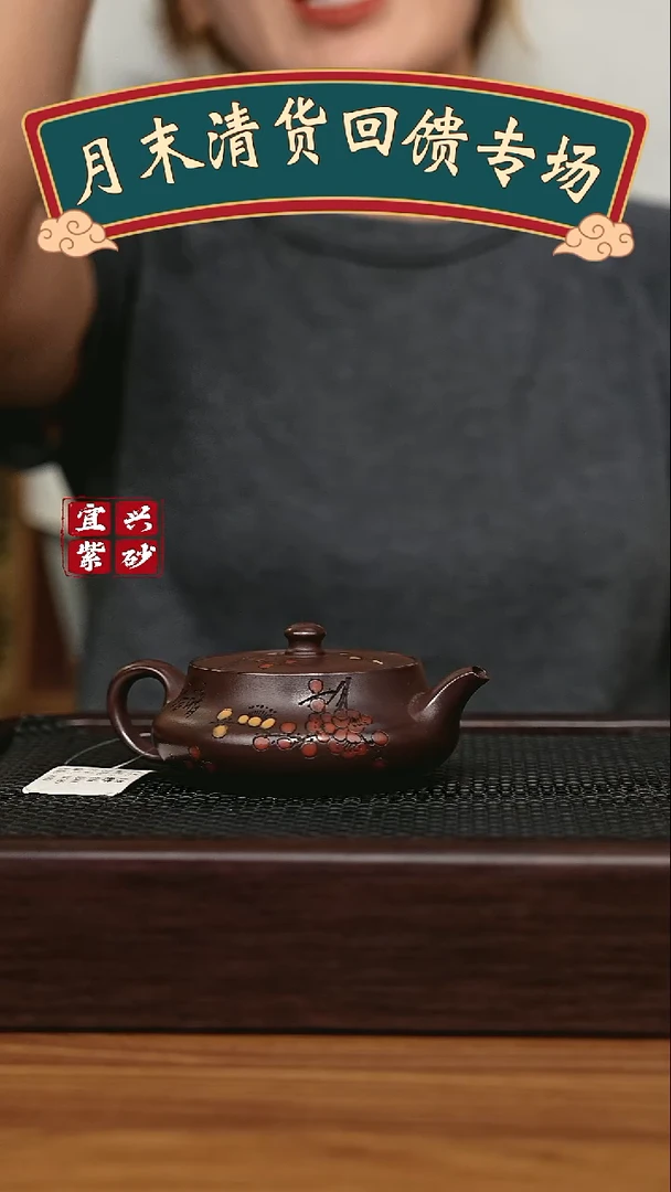 茶壶紫砂宜兴原矿 手工 紫砂壶