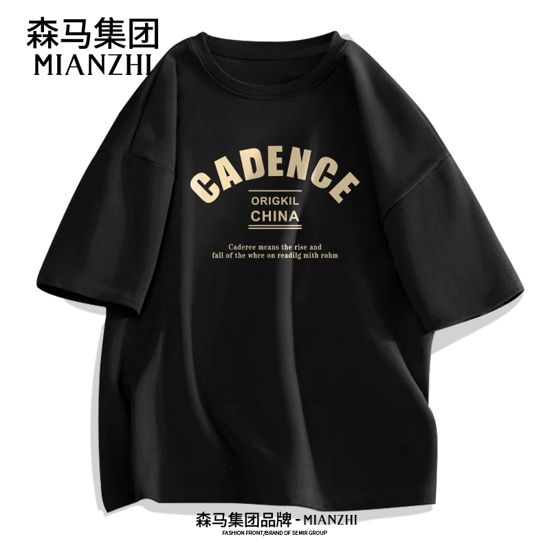 棉致短袖T恤夏季宽松简约纯棉半袖美式男士体恤学生百搭