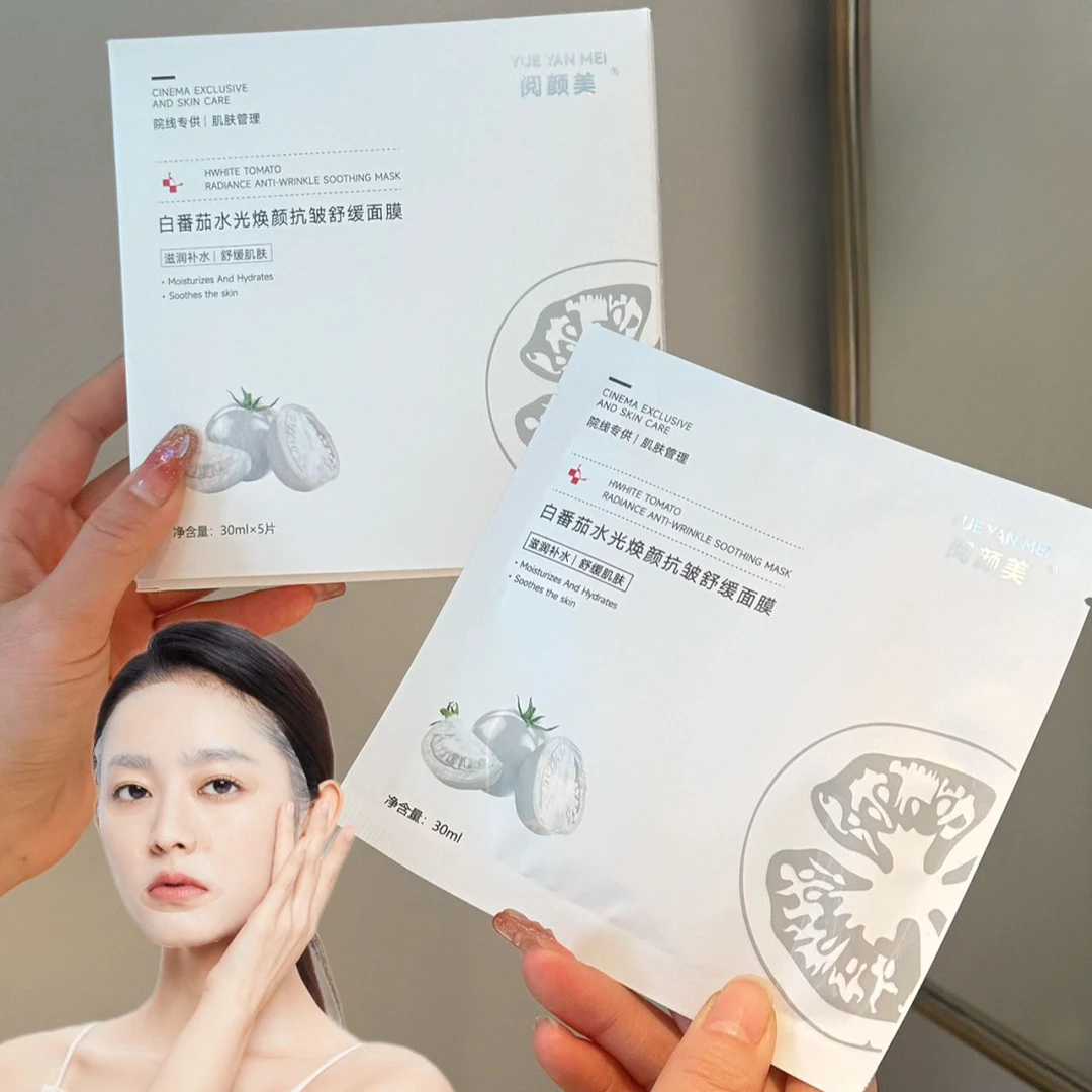 【美美姐专享】阅颜美·白番茄水光焕颜抗皱舒缓面膜