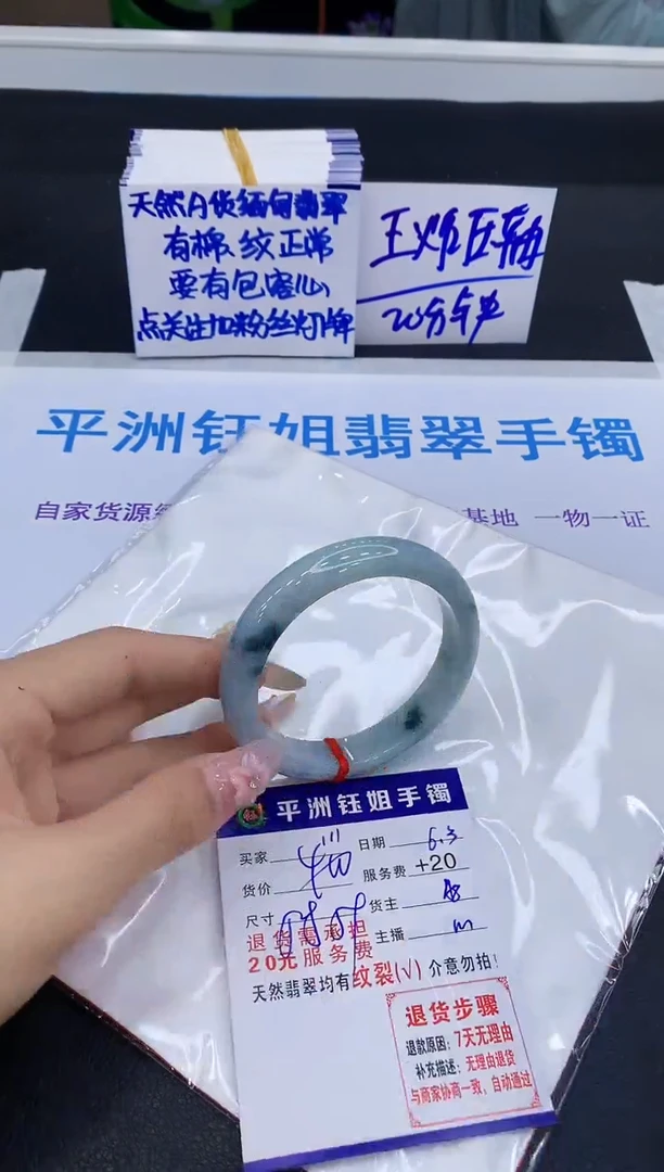 翡翠手镯未镶嵌111111111