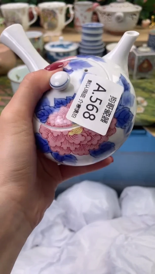 瓷片时****q568闪购库存默认一件默认微瑕慎拍