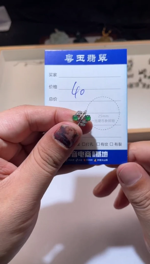 银S925镶嵌戒指翡翠寄售回流 不退不换