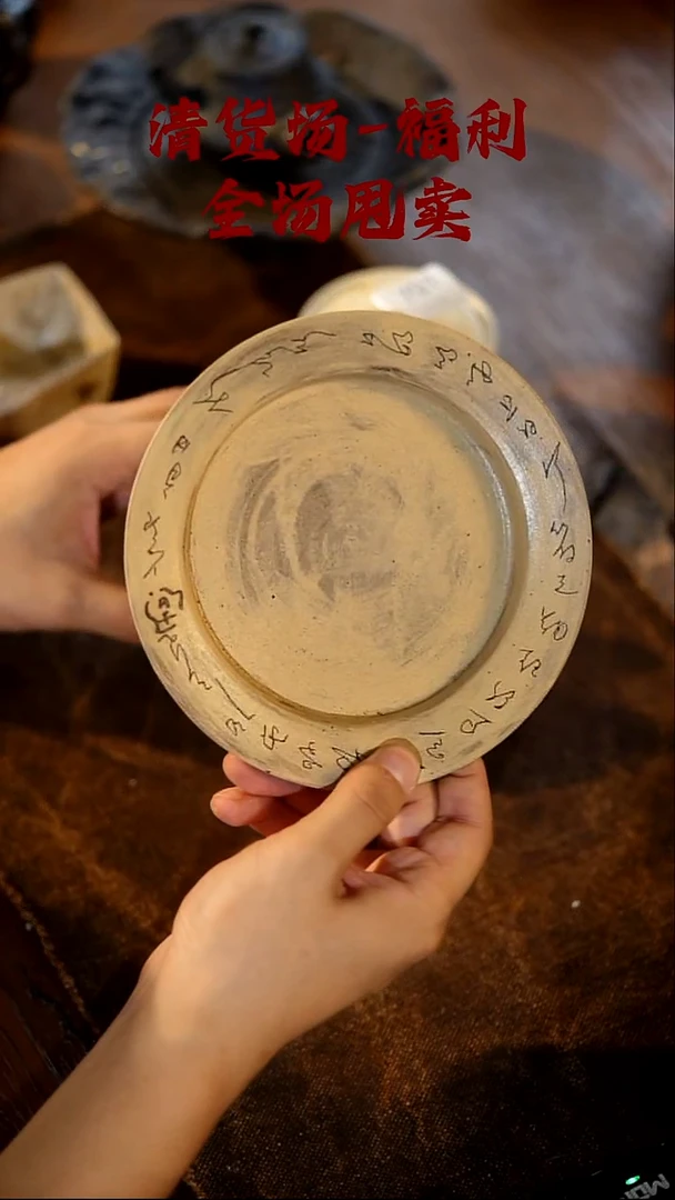 瓷片山居秋暝手工手作@@CJ709