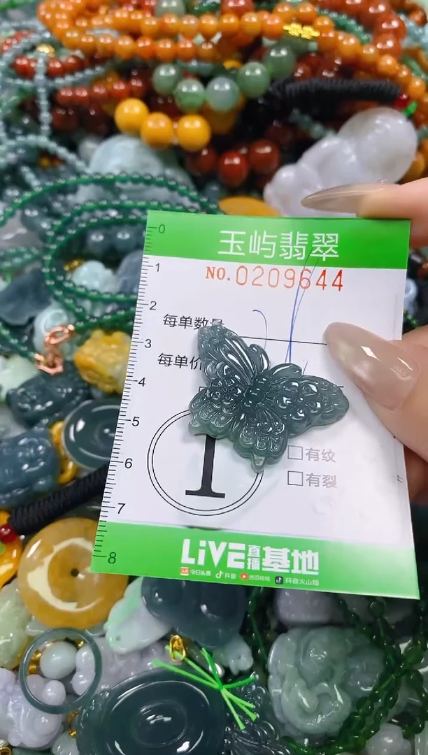 颈饰未镶嵌翡翠闪购0209644