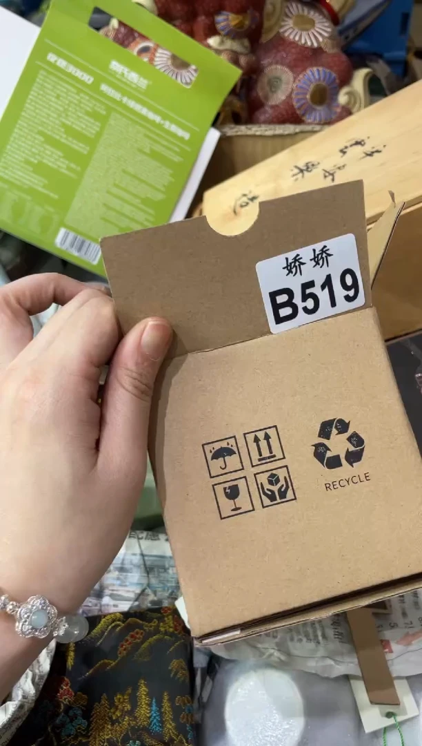 瓷片小*子519定向 小骗子定向 小骗子