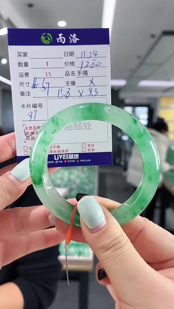 未镶嵌石英质玉手镯56-57