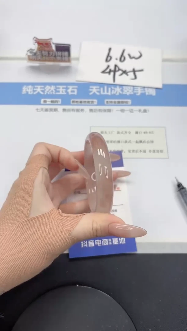 【闪购商品】石英质玉手镯未镶嵌A165-56.6