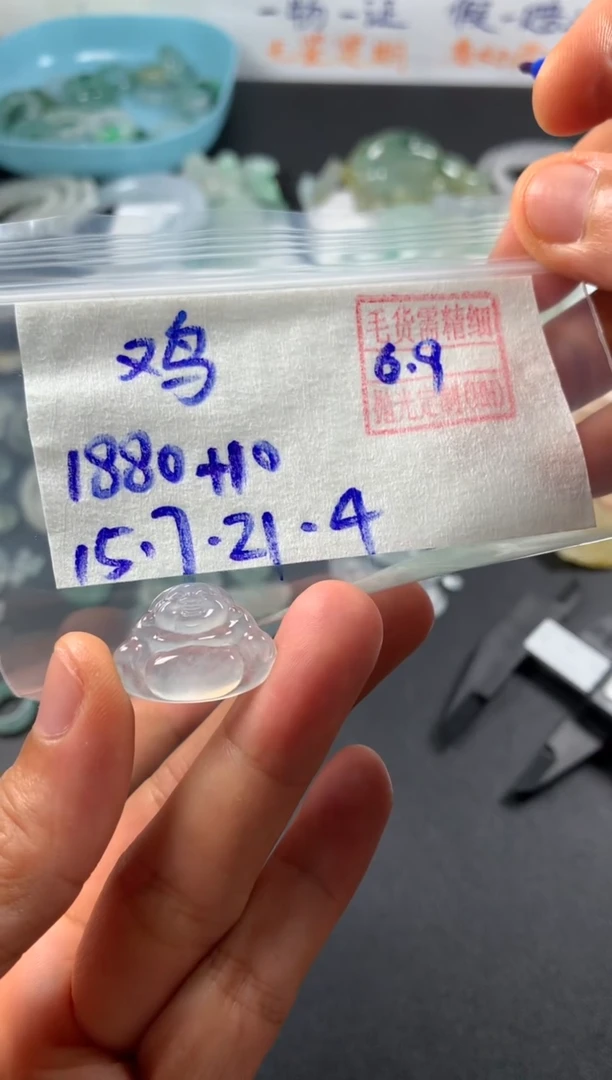 定制翡翠未镶嵌鸡腿得吃两个