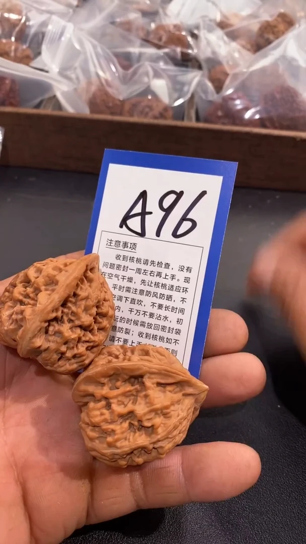 文玩核桃吊坠41凤凰台