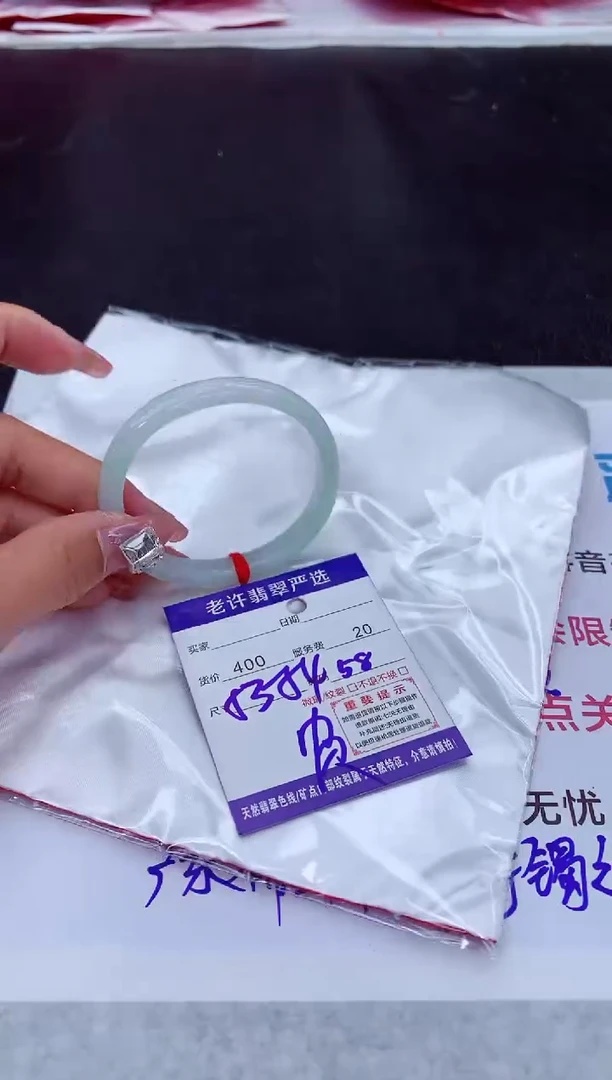 【闪购商品】翡翠手镯未镶嵌111111111111111