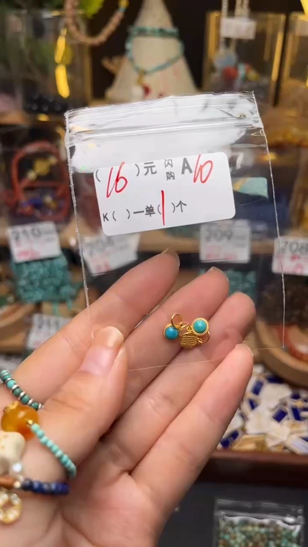 未镶嵌琥珀珠宝奇石A10